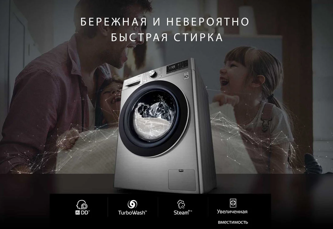  ماشین لباسشویی V7 ال جی 