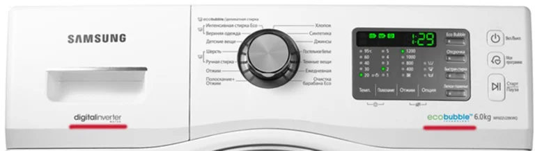 موتور اینورتر دیجیتال Digital Inverter Motor