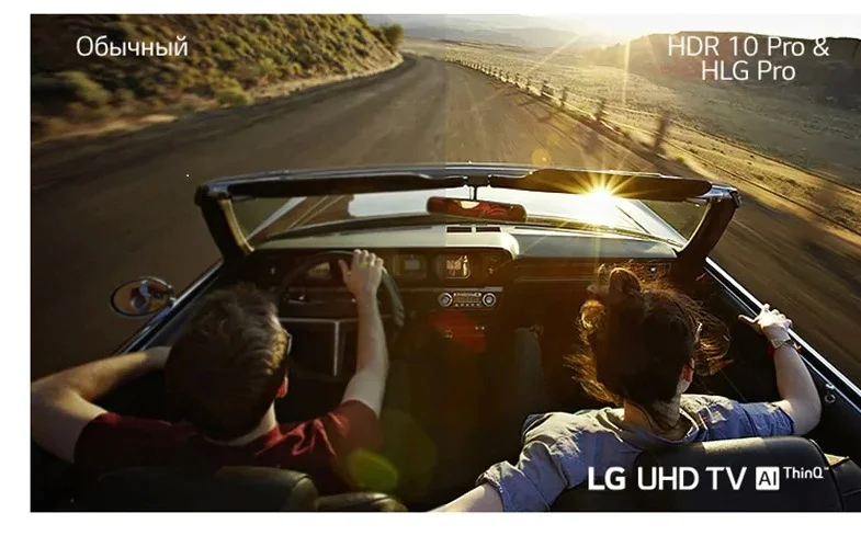 قابلیت HDR در تلوزیون ال جی UN7350