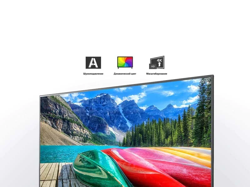 کیفیت رنگ در تلویزیون UN7350